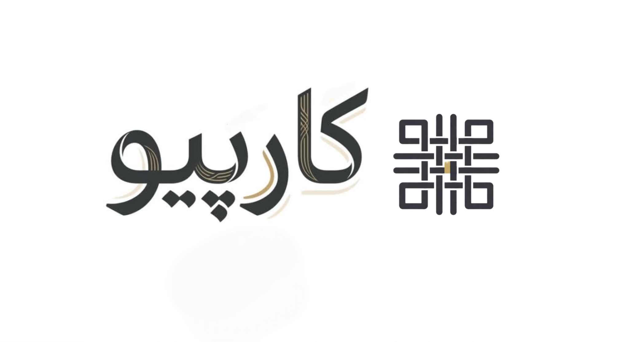 لوگوی کارپیو فرش